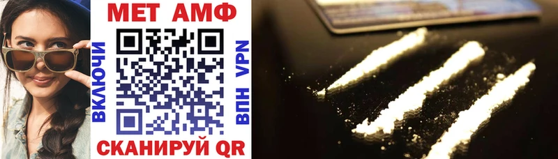 kraken как войти  Верхний Тагил  Amphetamine Premium  где найти  