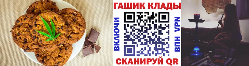 купить наркотик  Верхний Тагил  Canna-Cookies марихуана 