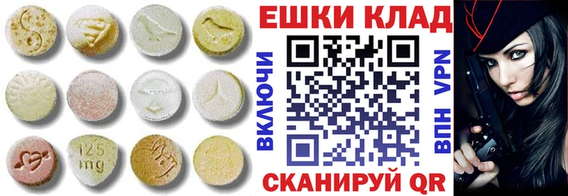 ЭКСТАЗИ 300 mg  хочу   Верхний Тагил 