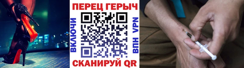 Героин VHQ  Верхний Тагил 
