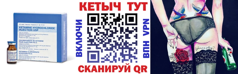 Кетамин ketamine  Верхний Тагил 