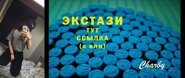спиды Бугульма