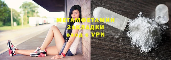 MDMA Premium VHQ Бородино