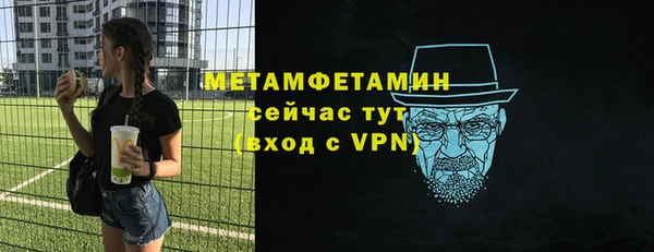 мескалин Бронницы