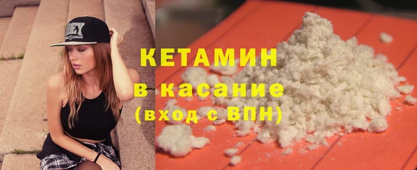 спиды Бугульма