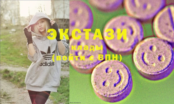 MDMA Premium VHQ Бородино
