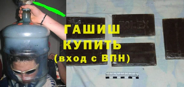 MDMA Premium VHQ Бородино