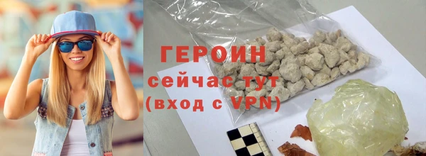 мескалин Бронницы