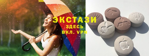 спиды Бугульма