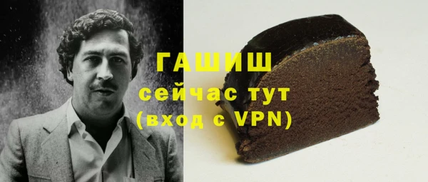 спиды Бугульма