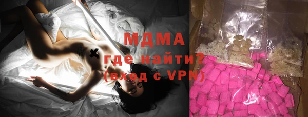 спиды Бугульма