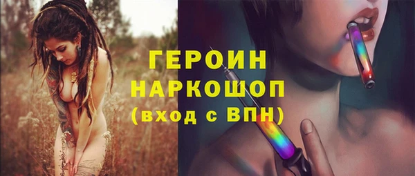MDMA Premium VHQ Бородино