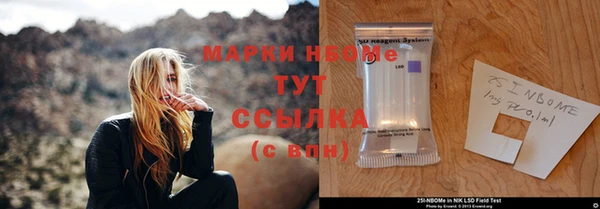 мескалин Бронницы