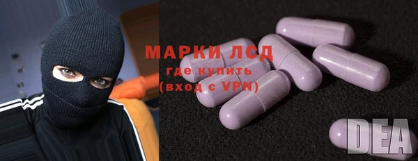 мескалин Бронницы