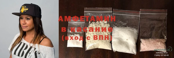 спиды Бугульма