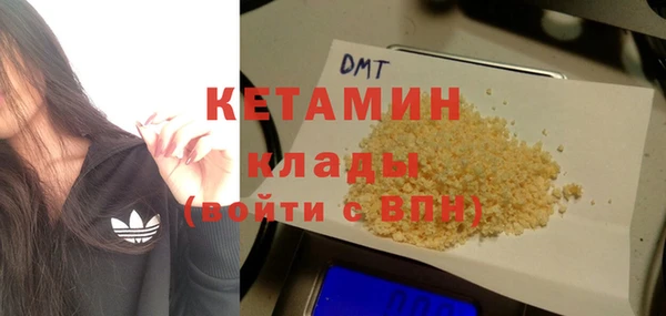 мескалин Бронницы