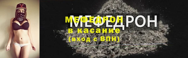 мескалин Бронницы