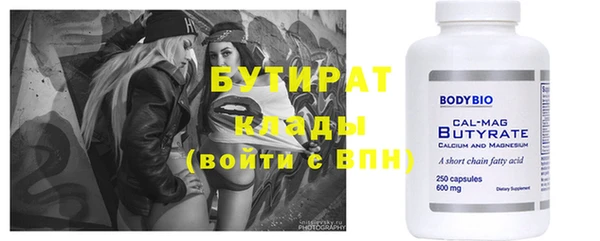спиды Бугульма