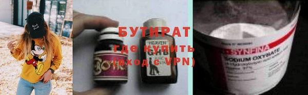 MDMA Premium VHQ Бородино
