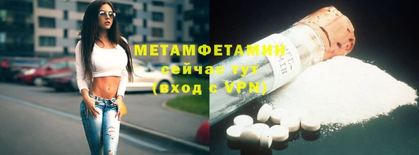 мескалин Бронницы