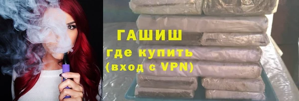 спиды Бугульма
