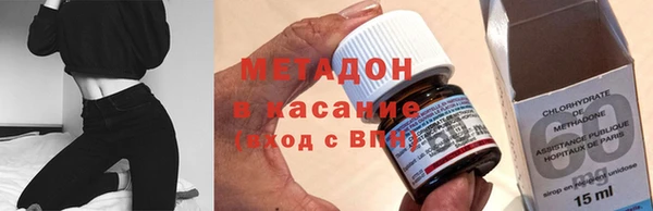 MDMA Premium VHQ Бородино