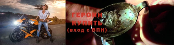 MDMA Premium VHQ Бородино
