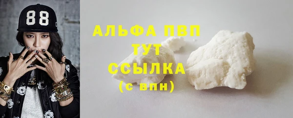 MDMA Premium VHQ Бородино