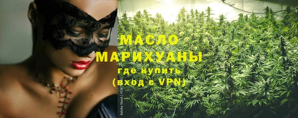 MDMA Premium VHQ Бородино