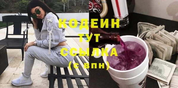 мескалин Бронницы