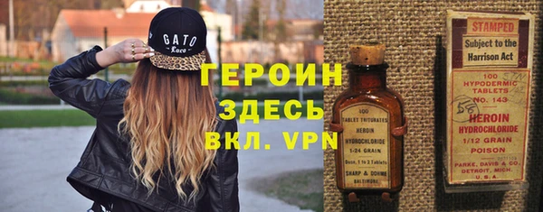 спиды Бугульма