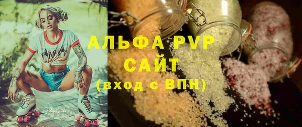 мескалин Бронницы