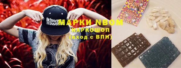 MDMA Premium VHQ Бородино