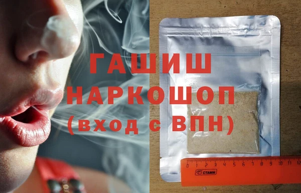 MDMA Premium VHQ Бородино