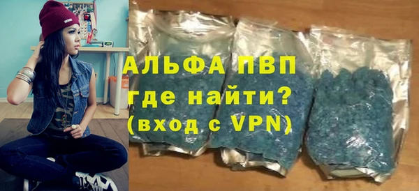 таблы Аша