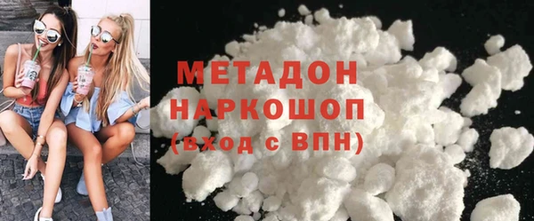 MDMA Premium VHQ Бородино