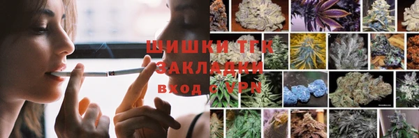 мескалин Бронницы