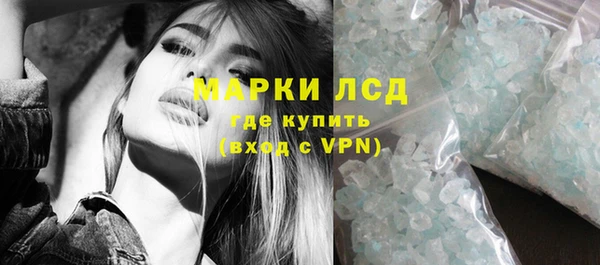 спиды Бугульма