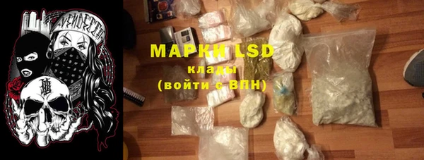 MDMA Premium VHQ Бородино