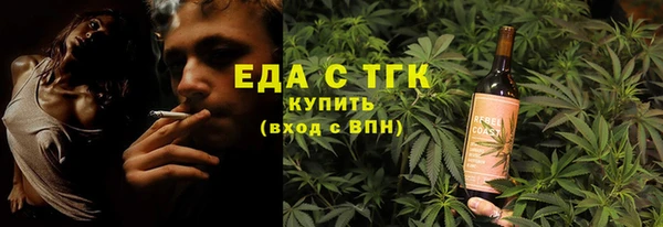 мескалин Бронницы
