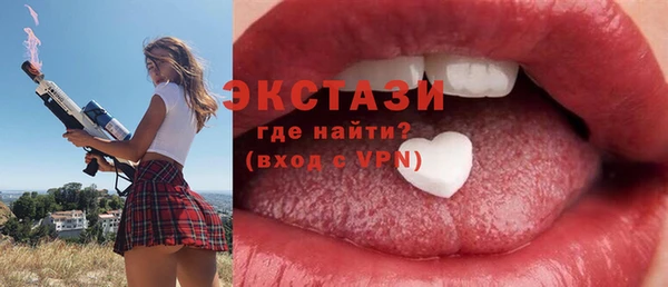 спиды Бугульма